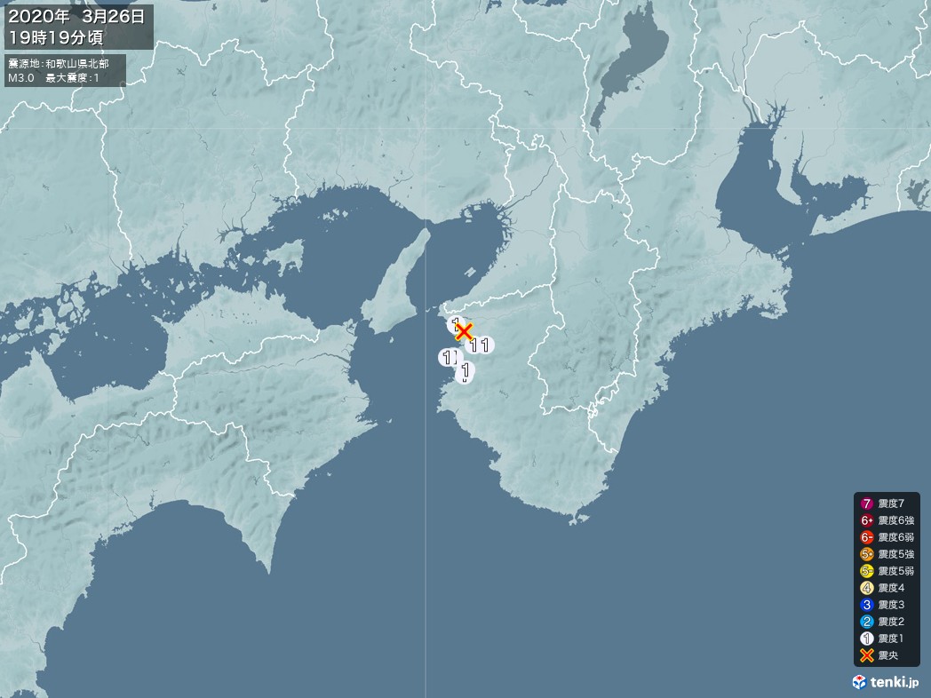 地震情報 2020年03月26日 19時19分頃発生 最大震度：1 震源地：和歌山県北部(拡大画像)