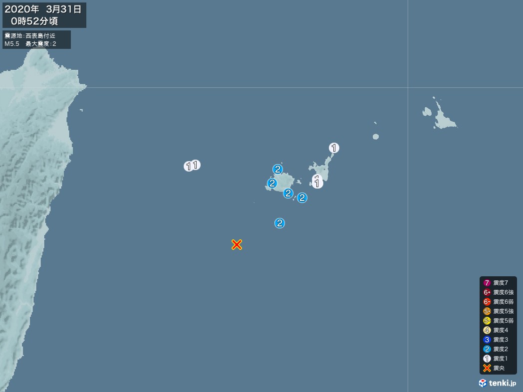 地震情報 2020年03月31日 00時52分頃発生 最大震度：2 震源地：西表島付近(拡大画像)