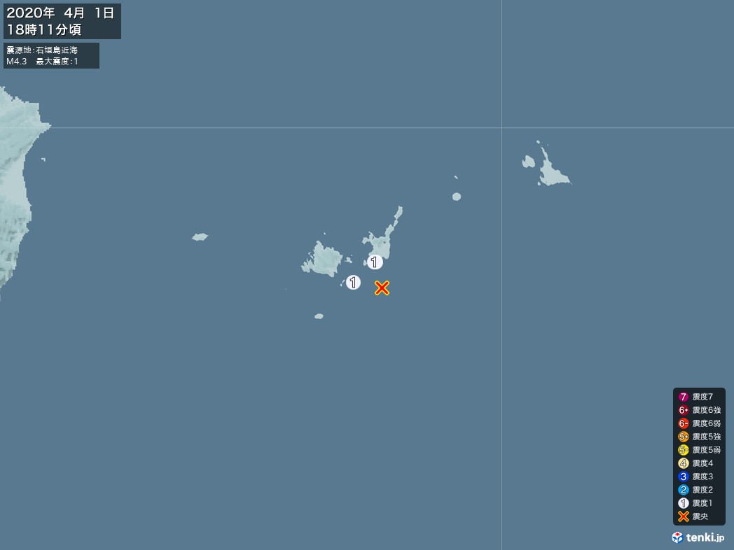 地震情報 2020年04月01日 18時11分頃発生 最大震度：1 震源地：石垣島近海(拡大画像)