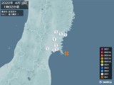 2020年04月03日01時02分頃発生した地震