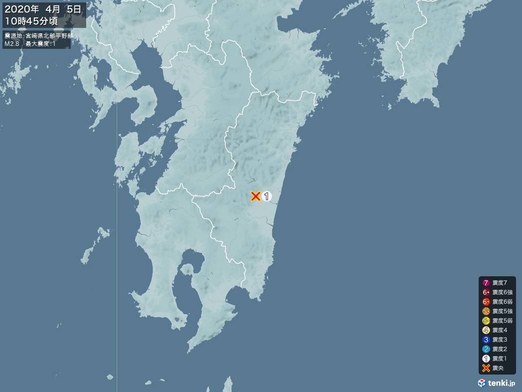 地震情報 2020年04月05日 10時45分頃発生 最大震度：1 震源地：宮崎県北部平野部(拡大画像)