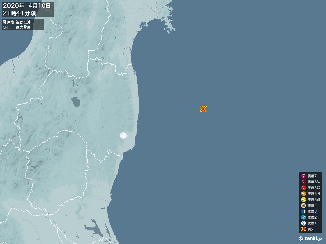 地震情報 2020年04月10日 21時41分頃発生 最大震度：1 震源地：福島県沖(拡大画像)