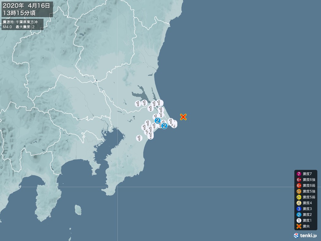 地震情報 2020年04月16日 13時15分頃発生 最大震度：2 震源地：千葉県東方沖(拡大画像)