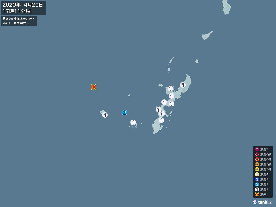 地震情報 2020年04月20日 17時11分頃発生 最大震度：2 震源地：沖縄本島北西沖(拡大画像)
