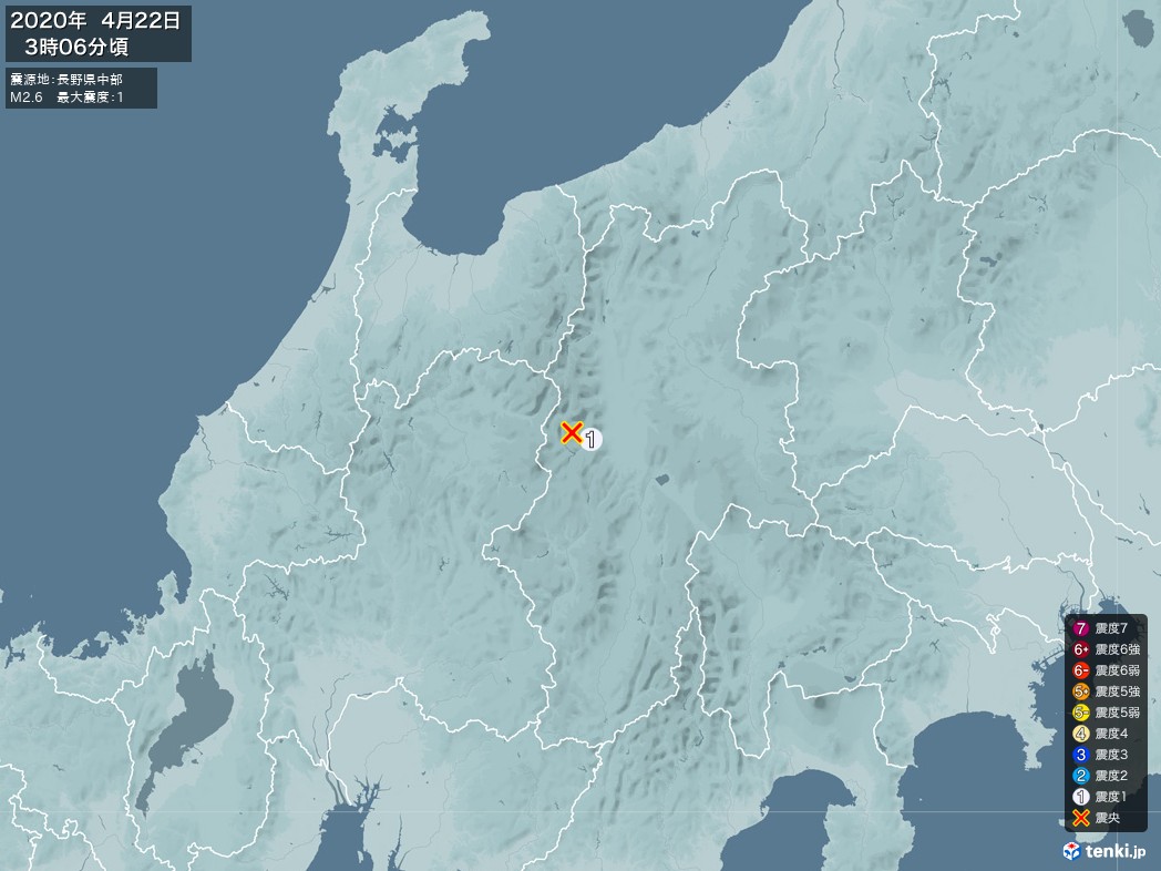 地震情報 2020年04月22日 03時06分頃発生 最大震度：1 震源地：長野県中部(拡大画像)