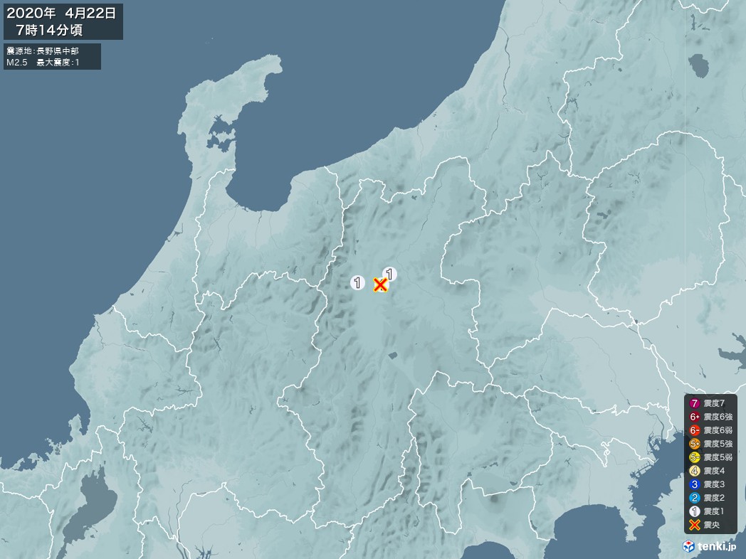 地震情報 2020年04月22日 07時14分頃発生 最大震度：1 震源地：長野県中部(拡大画像)