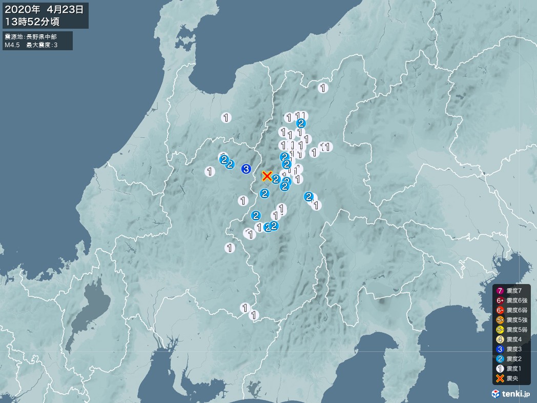 地震情報 2020年04月23日 13時52分頃発生 最大震度：3 震源地：長野県中部(拡大画像)