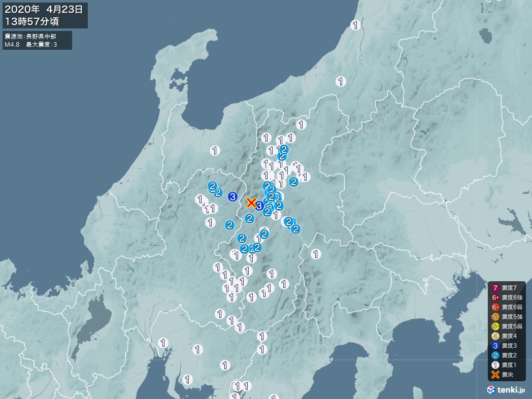 地震情報 2020年04月23日 13時57分頃発生 最大震度：3 震源地：長野県中部(拡大画像)