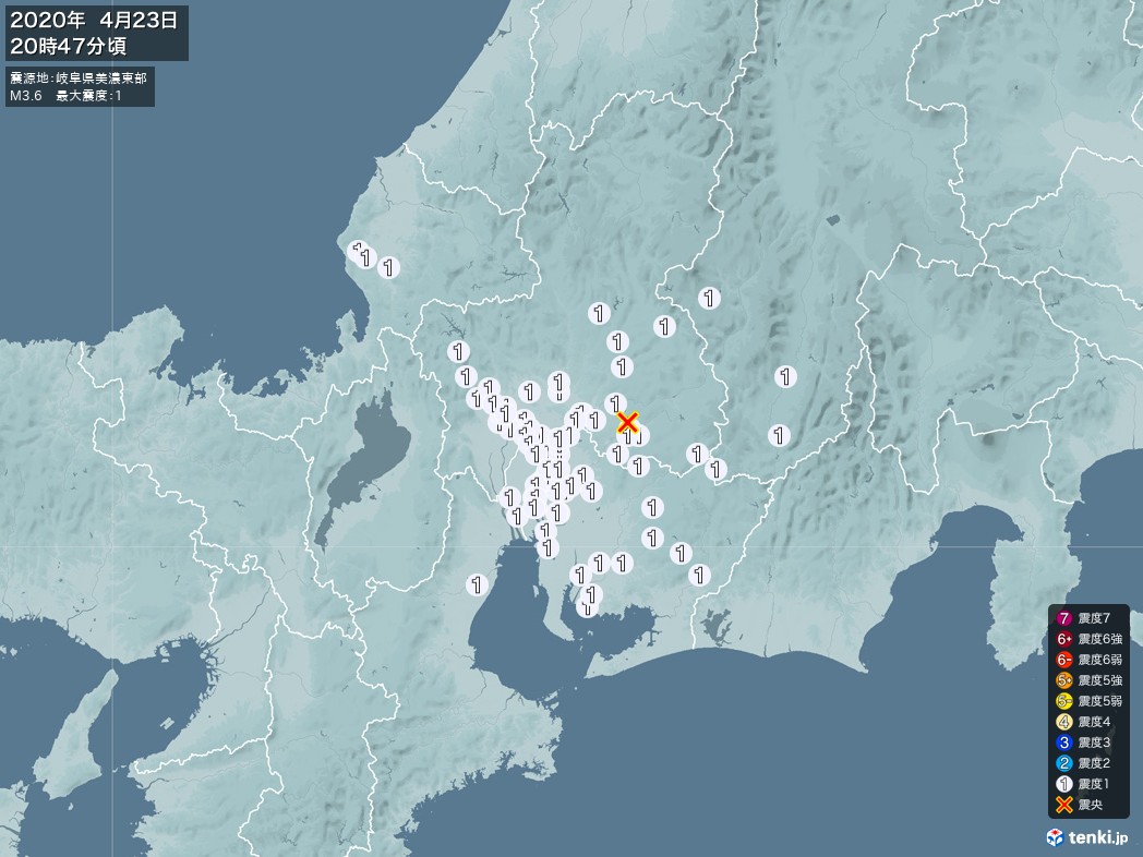地震情報 2020年04月23日 20時47分頃発生 最大震度：1 震源地：岐阜県美濃東部(拡大画像)