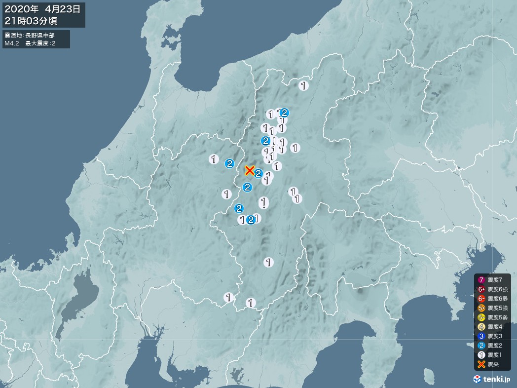 地震情報 2020年04月23日 21時03分頃発生 最大震度：2 震源地：長野県中部(拡大画像)