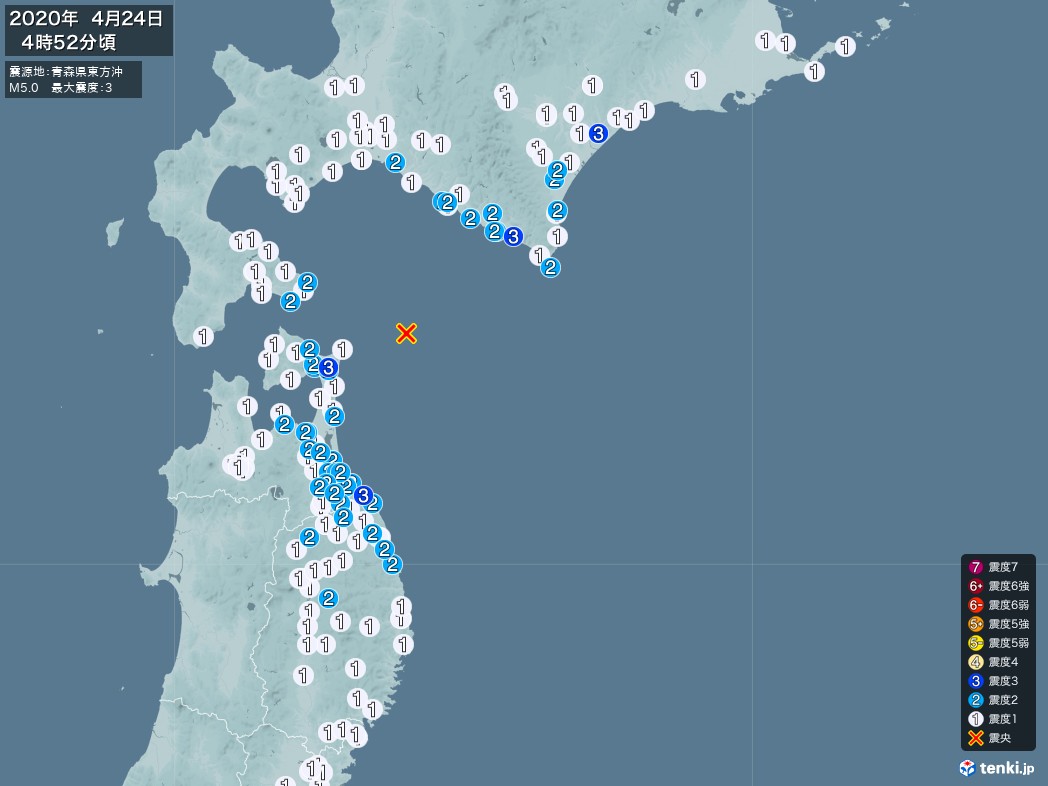 地震情報 2020年04月24日 04時52分頃発生 最大震度：3 震源地：青森県東方沖(拡大画像)