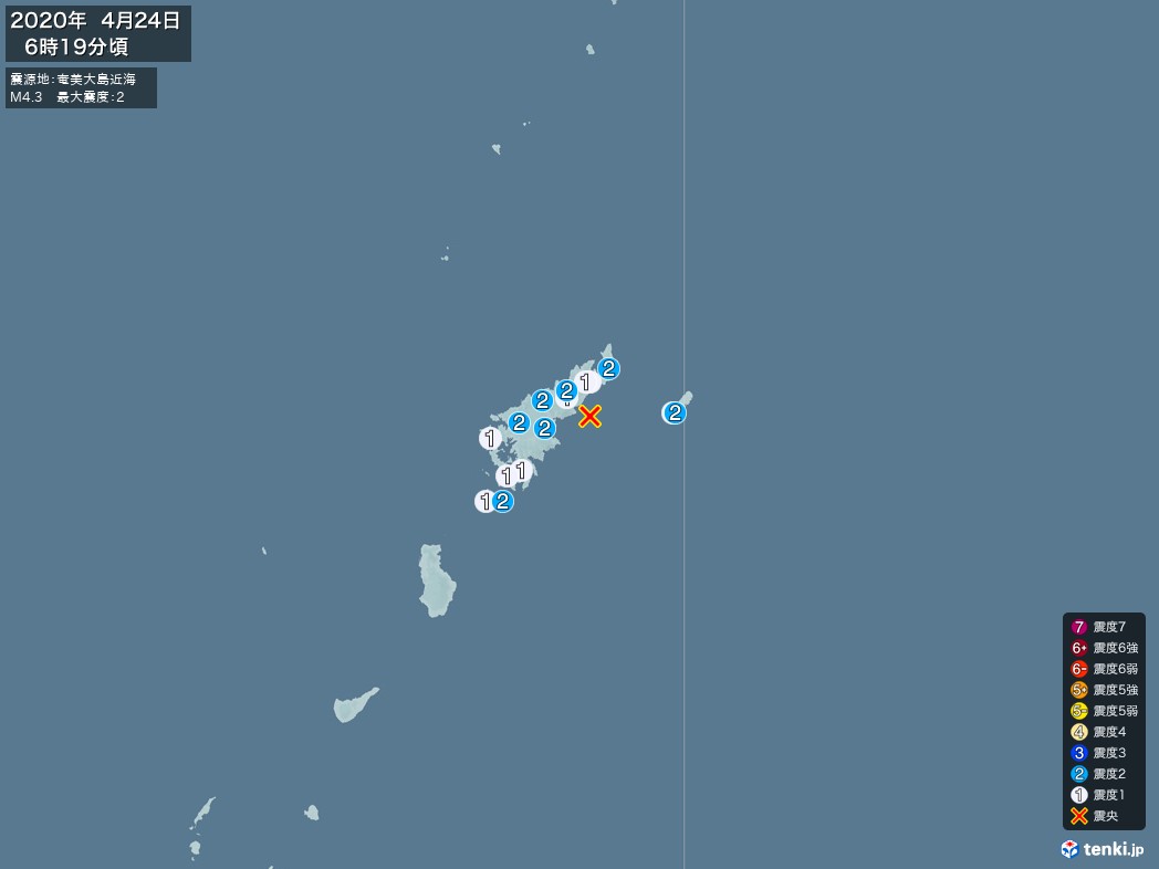 地震情報 2020年04月24日 06時19分頃発生 最大震度：2 震源地：奄美大島近海(拡大画像)