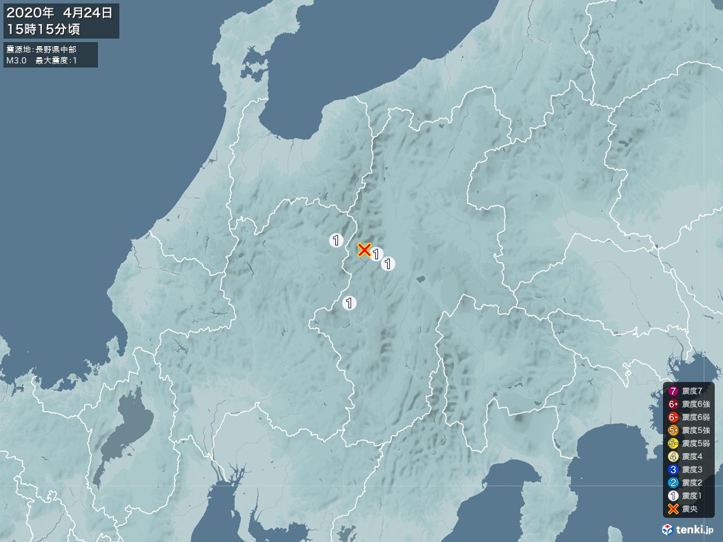 地震情報 2020年04月24日 15時15分頃発生 最大震度：1 震源地：長野県中部(拡大画像)