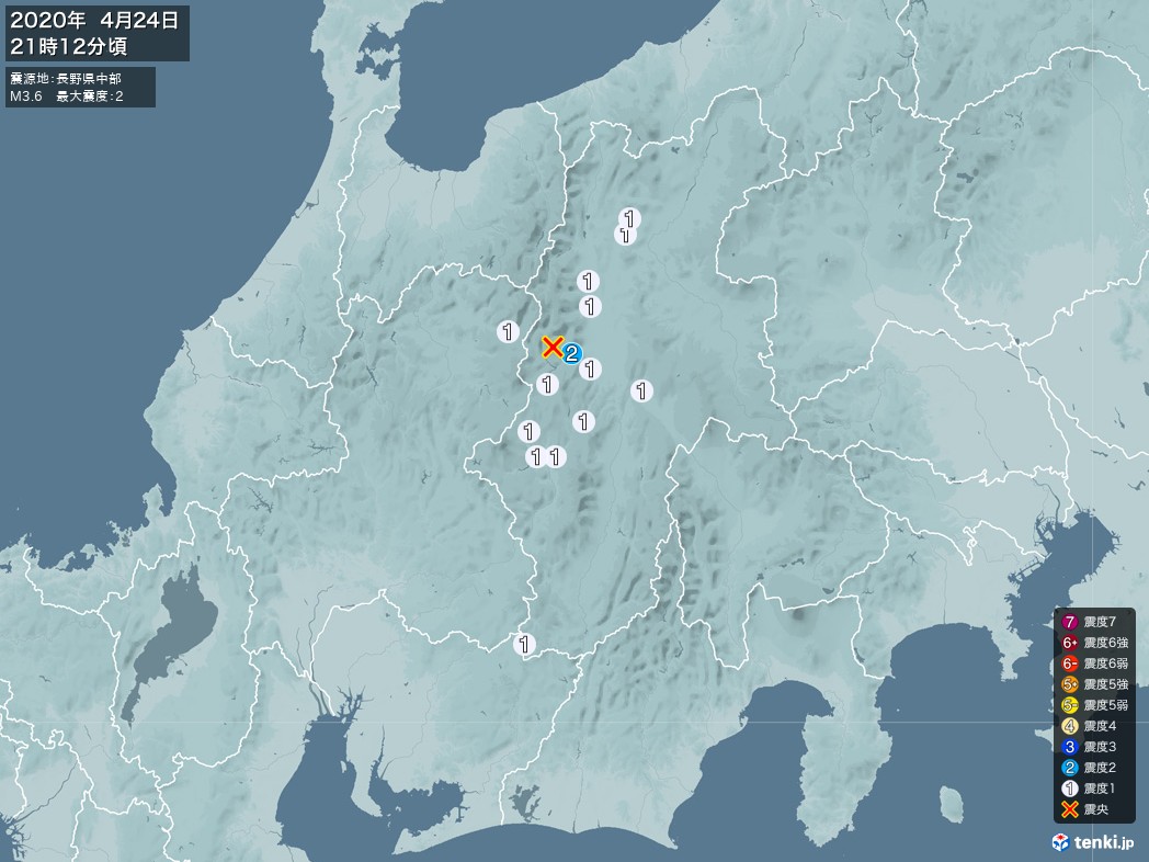 地震情報 2020年04月24日 21時12分頃発生 最大震度：2 震源地：長野県中部(拡大画像)
