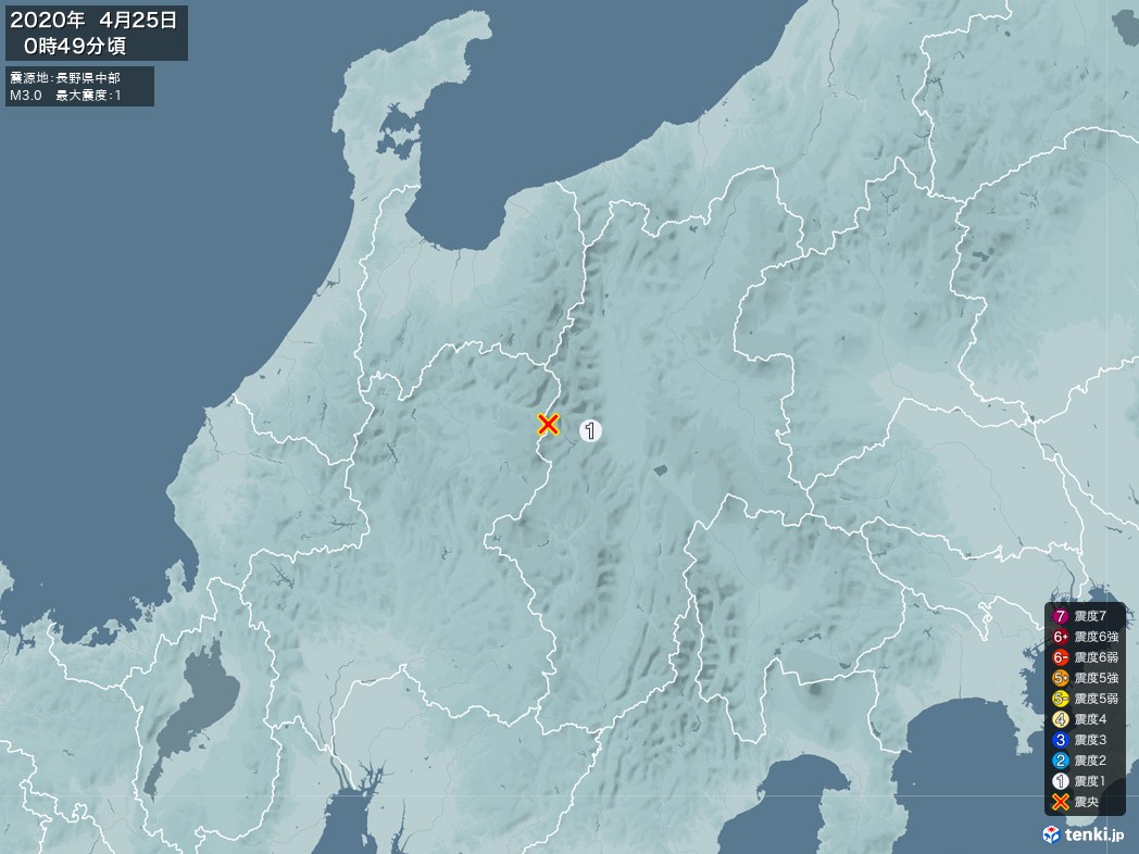 地震情報 2020年04月25日 00時49分頃発生 最大震度：1 震源地：長野県中部(拡大画像)