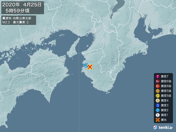 地震情報(2020年04月25日05時59分発生)