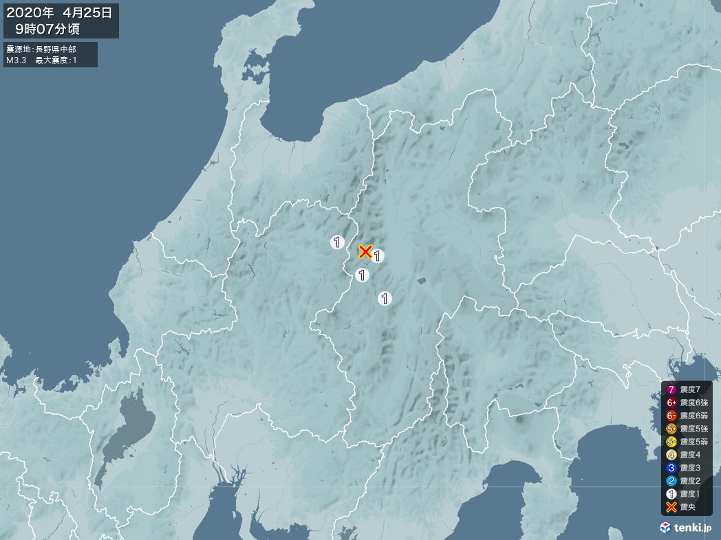 地震情報 2020年04月25日 09時07分頃発生 最大震度：1 震源地：長野県中部(拡大画像)