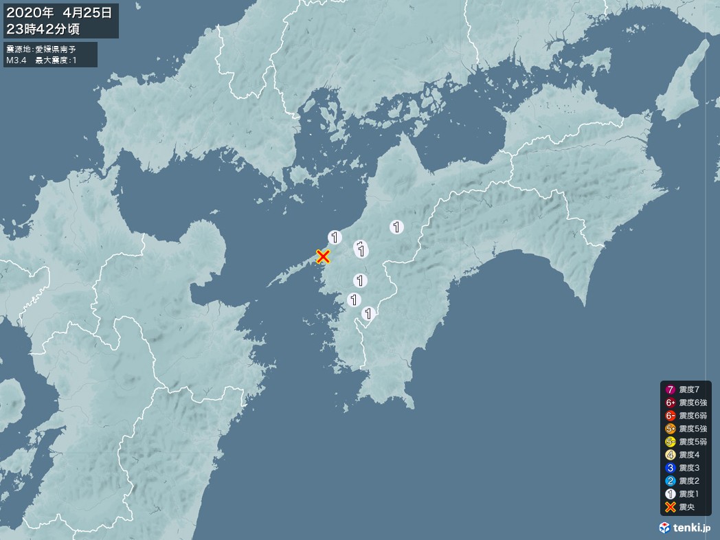 地震情報 2020年04月25日 23時42分頃発生 最大震度：1 震源地：愛媛県南予(拡大画像)