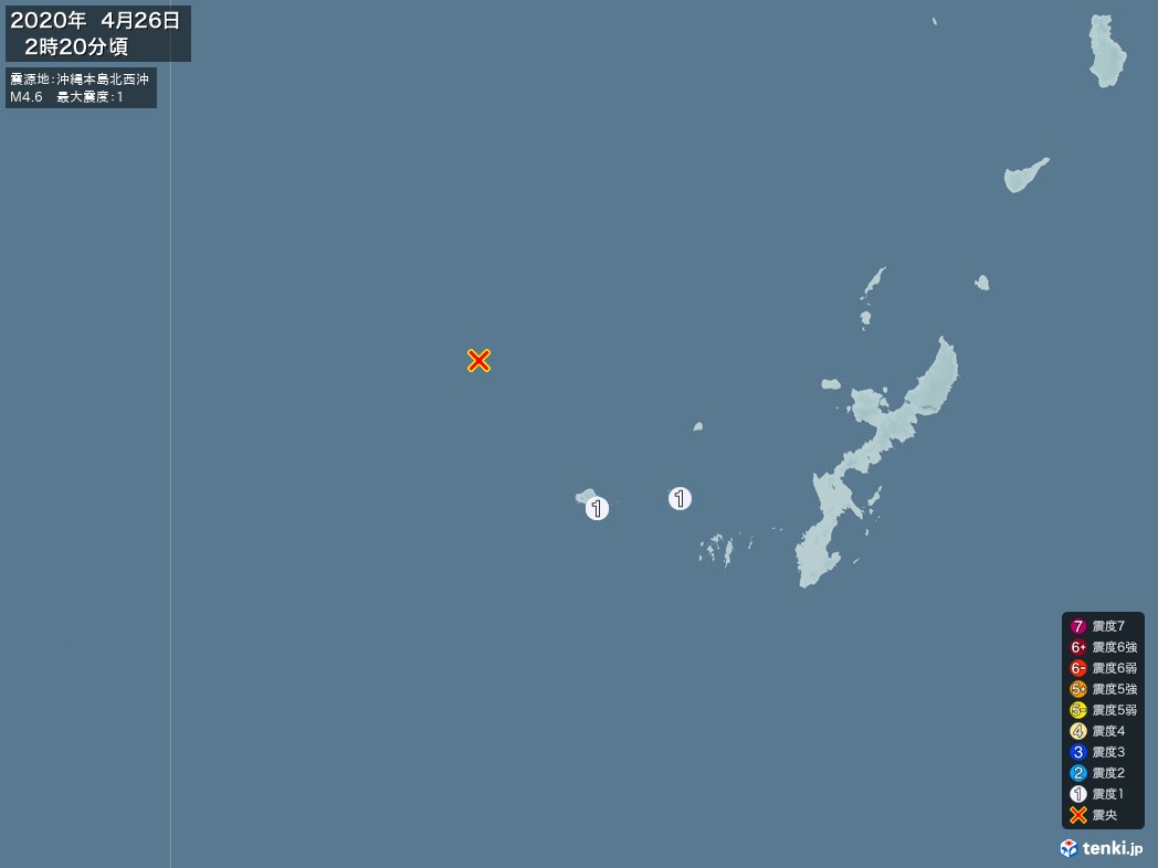 地震情報 2020年04月26日 02時20分頃発生 最大震度：1 震源地：沖縄本島北西沖(拡大画像)