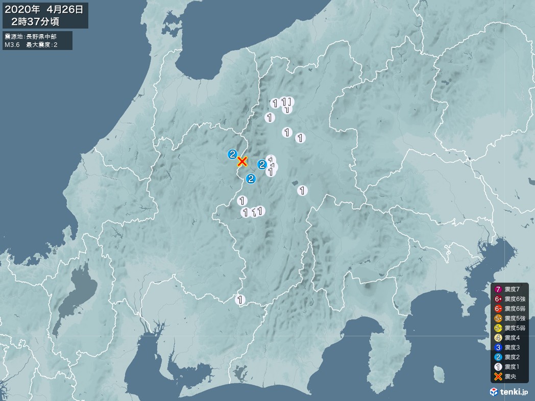 地震情報 2020年04月26日 02時37分頃発生 最大震度：2 震源地：長野県中部(拡大画像)