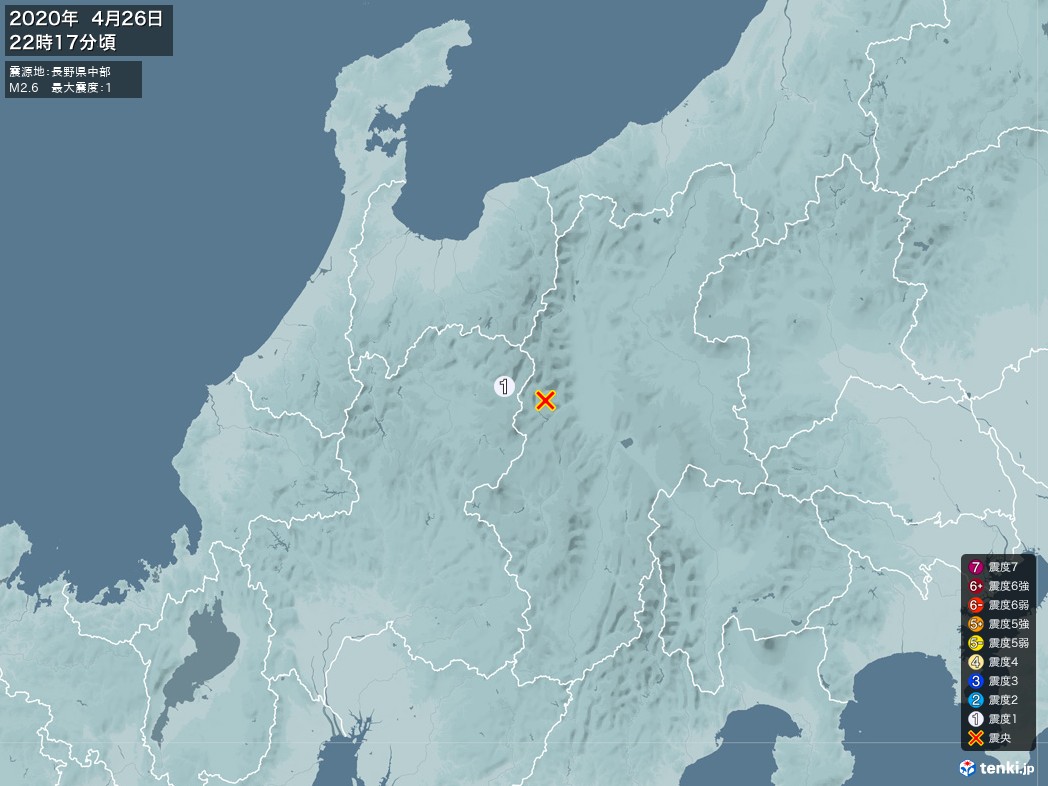 地震情報 2020年04月26日 22時17分頃発生 最大震度：1 震源地：長野県中部(拡大画像)