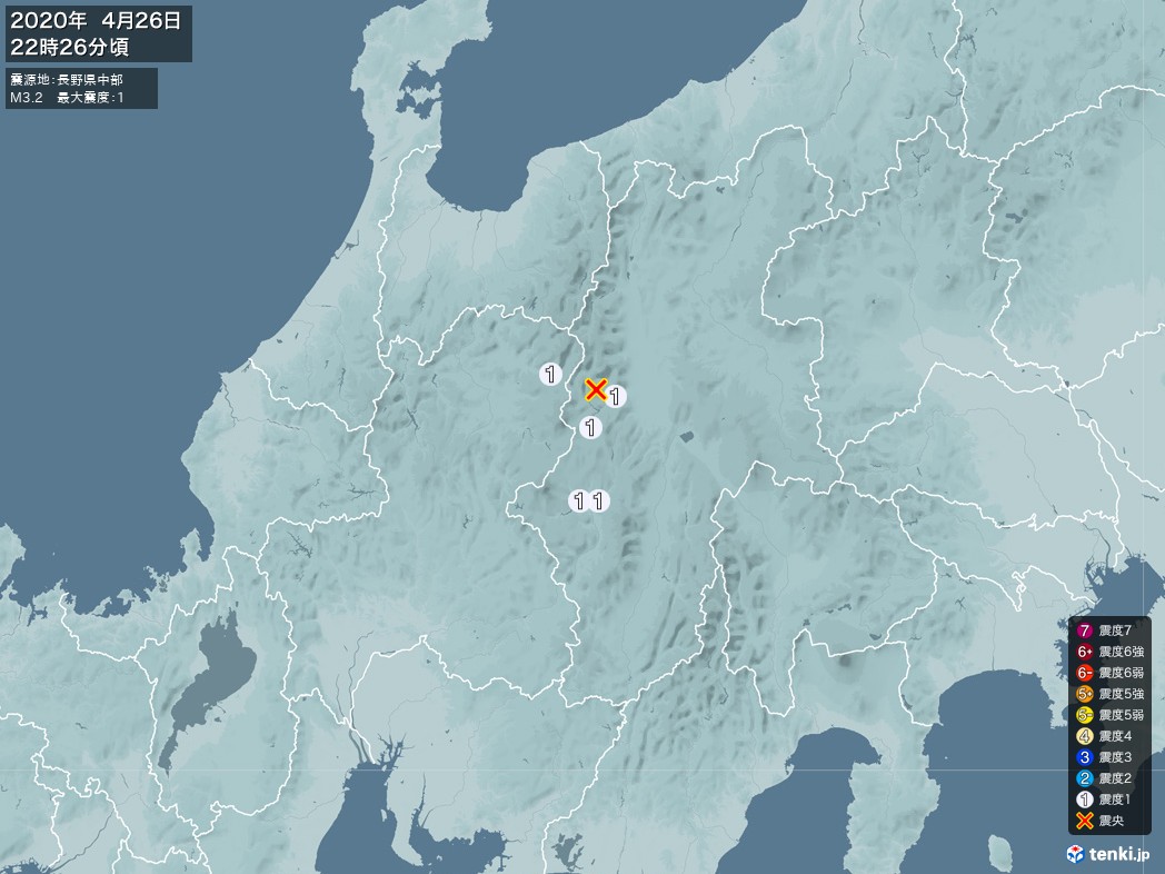 地震情報 2020年04月26日 22時26分頃発生 最大震度：1 震源地：長野県中部(拡大画像)