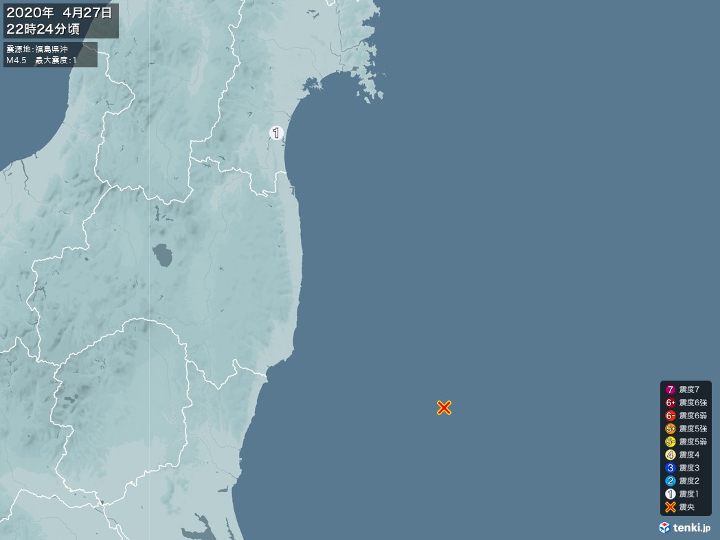 地震情報 2020年04月27日 22時24分頃発生 最大震度：1 震源地：福島県沖(拡大画像)
