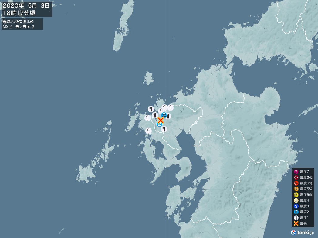 地震情報 2020年05月03日 18時17分頃発生 最大震度：2 震源地：佐賀県北部(拡大画像)