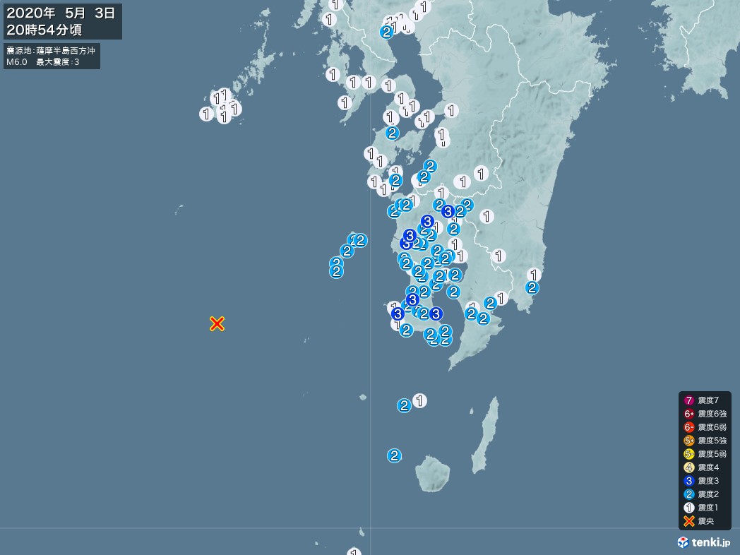 地震情報 2020年05月03日 20時54分頃発生 最大震度：3 震源地：薩摩半島西方沖(拡大画像)