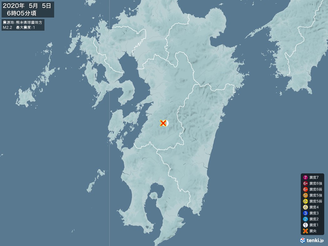 地震情報 2020年05月05日 06時05分頃発生 最大震度：1 震源地：熊本県球磨地方(拡大画像)