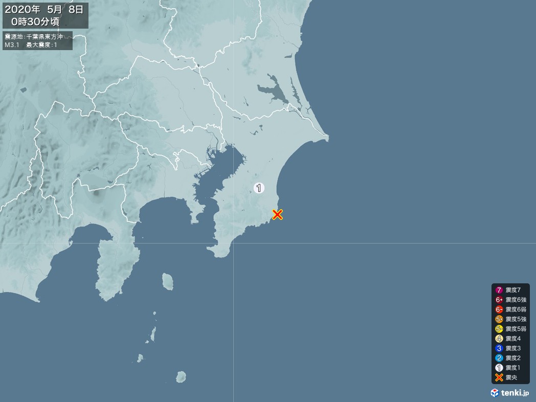 地震情報 2020年05月08日 00時30分頃発生 最大震度：1 震源地：千葉県東方沖(拡大画像)