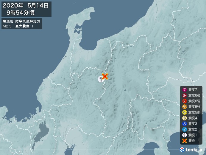 地震情報(2020年05月14日09時54分発生)