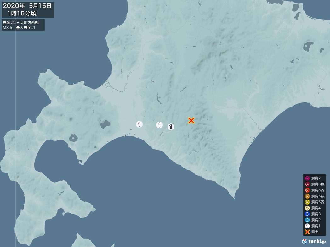 地震情報 2020年05月15日 01時15分頃発生 最大震度：1 震源地：日高地方西部(拡大画像)