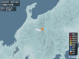 2020年05月19日16時07分頃発生した地震