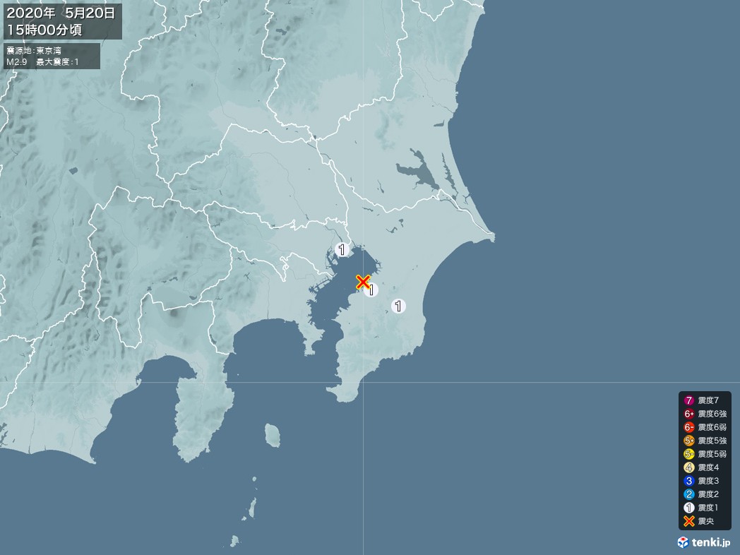 地震情報 2020年05月20日 15時00分頃発生 最大震度：1 震源地：東京湾(拡大画像)