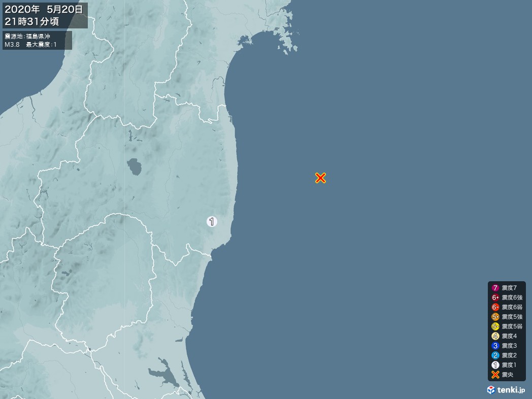 地震情報 2020年05月20日 21時31分頃発生 最大震度：1 震源地：福島県沖(拡大画像)