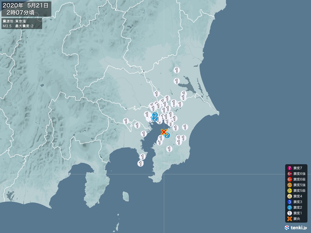地震情報 2020年05月21日 02時07分頃発生 最大震度：2 震源地：東京湾(拡大画像)