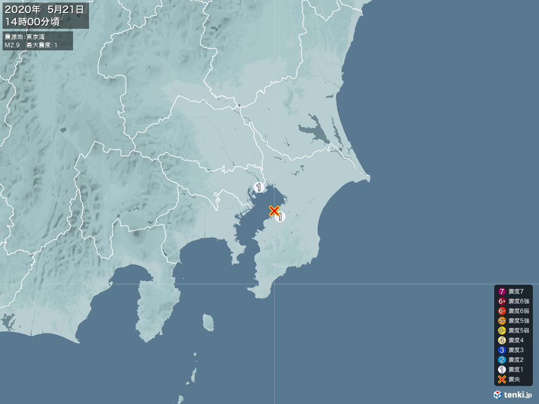 地震情報 2020年05月21日 14時00分頃発生 最大震度：1 震源地：東京湾(拡大画像)