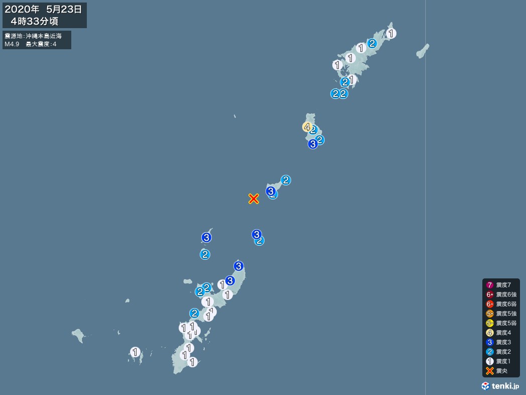 地震情報 2020年05月23日 04時33分頃発生 最大震度：4 震源地：沖縄本島近海(拡大画像)