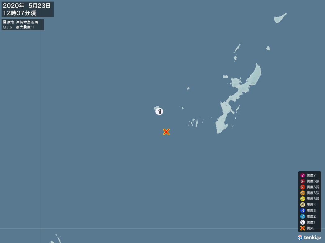 地震情報 2020年05月23日 12時07分頃発生 最大震度：1 震源地：沖縄本島近海(拡大画像)