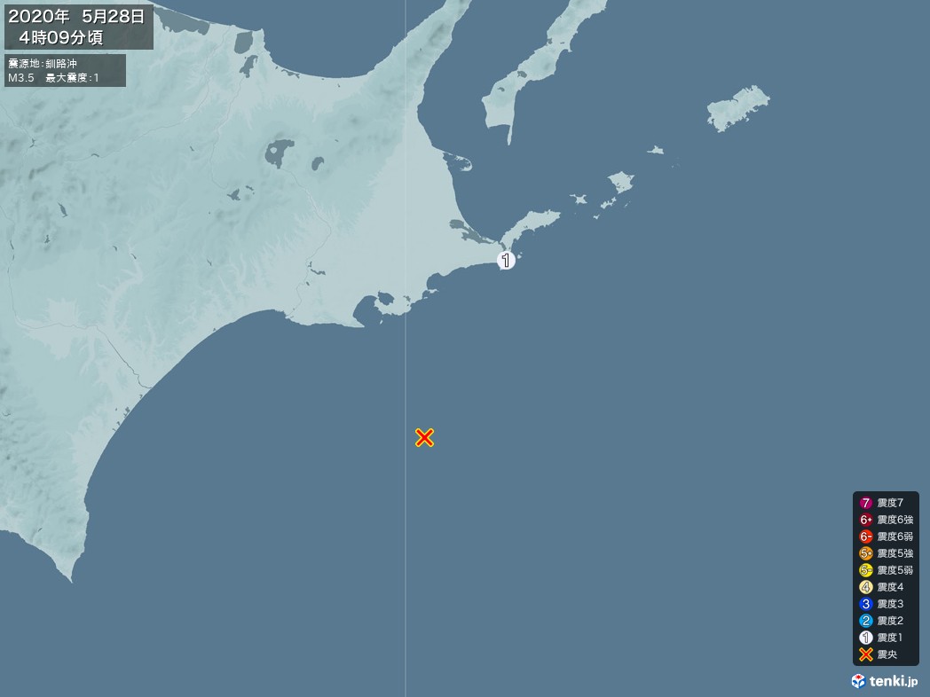 地震情報 2020年05月28日 04時09分頃発生 最大震度：1 震源地：釧路沖(拡大画像)