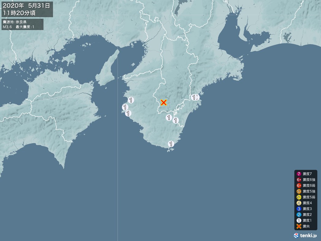地震情報 2020年05月31日 11時20分頃発生 最大震度：1 震源地：奈良県(拡大画像)