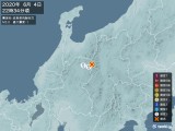 2020年06月04日22時34分頃発生した地震