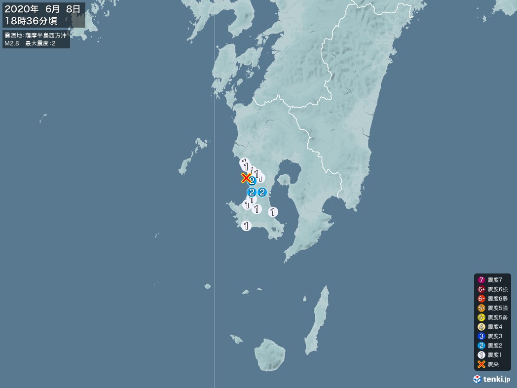 地震情報 2020年06月08日 18時36分頃発生 最大震度：2 震源地：薩摩半島西方沖(拡大画像)