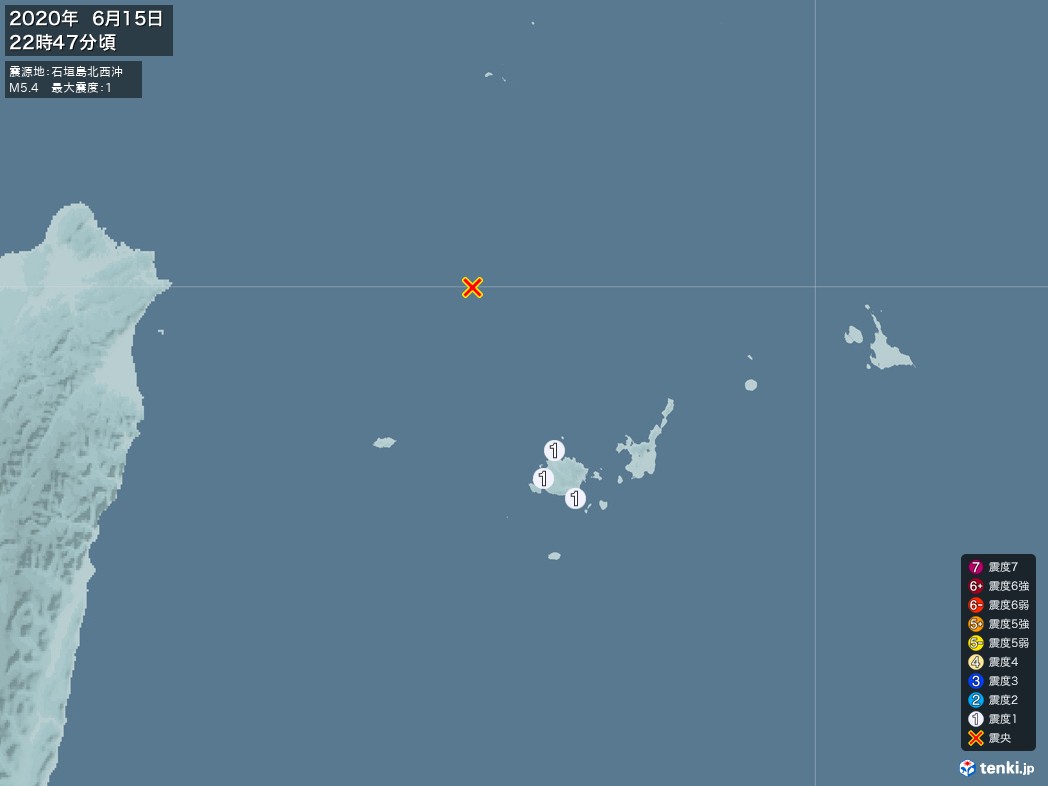 地震情報 2020年06月15日 22時47分頃発生 最大震度：1 震源地：石垣島北西沖(拡大画像)
