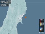 2020年07月01日13時12分頃発生した地震