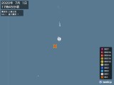 2020年07月01日17時45分頃発生した地震