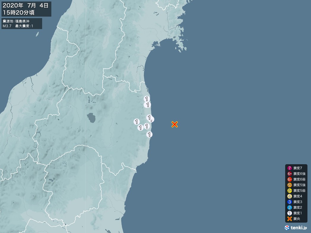 地震情報 2020年07月04日 15時20分頃発生 最大震度：1 震源地：福島県沖(拡大画像)
