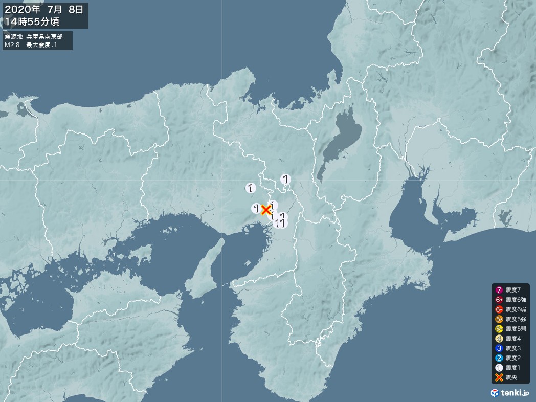 地震情報 2020年07月08日 14時55分頃発生 最大震度：1 震源地：兵庫県南東部(拡大画像)
