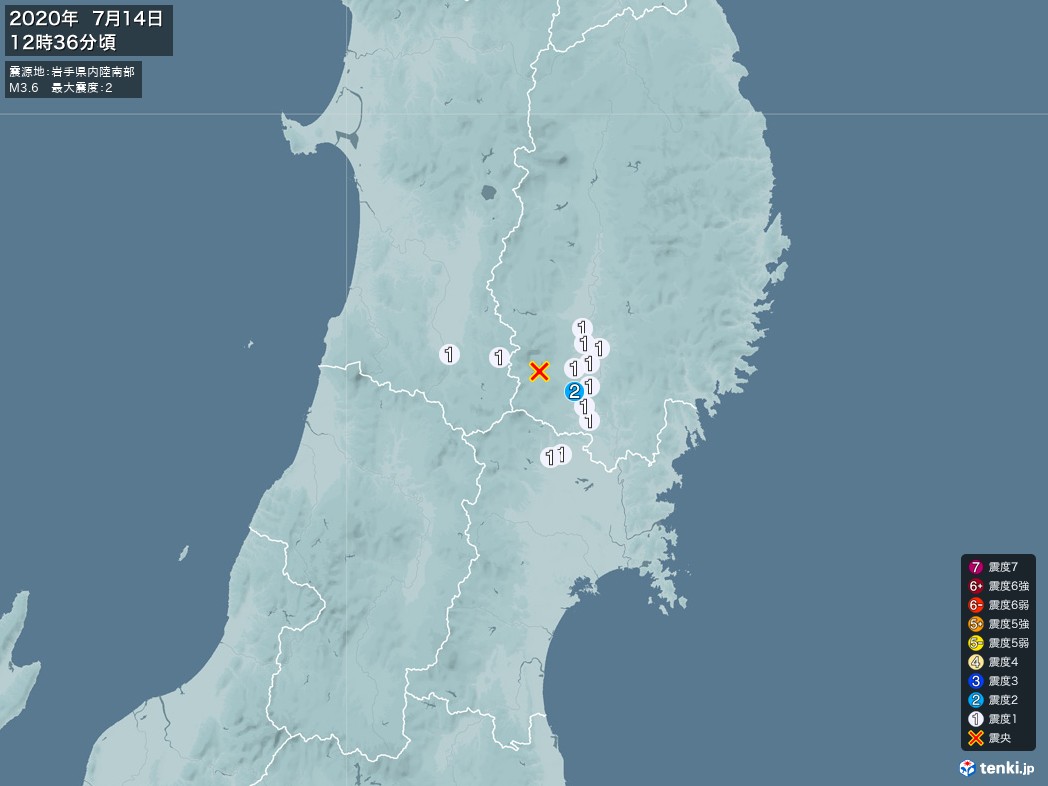 地震情報 2020年07月14日 12時36分頃発生 最大震度：2 震源地：岩手県内陸南部(拡大画像)